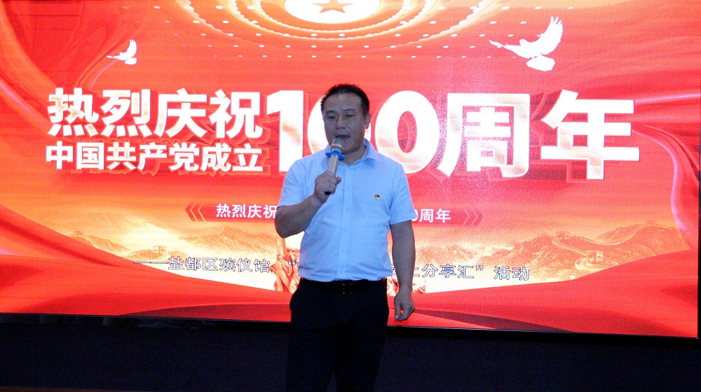 区殡仪馆庆祝建党100周年系列活动